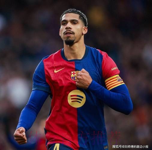 阿劳霍:赢下国家德比意义非凡 夺冠使巴萨充满动力 阿劳霍:赢下国家德比意义非凡 夺冠使巴萨充满动力